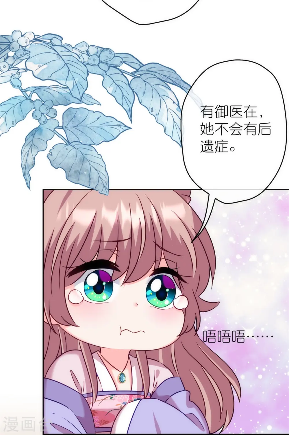 第365话 傻气会传染的28