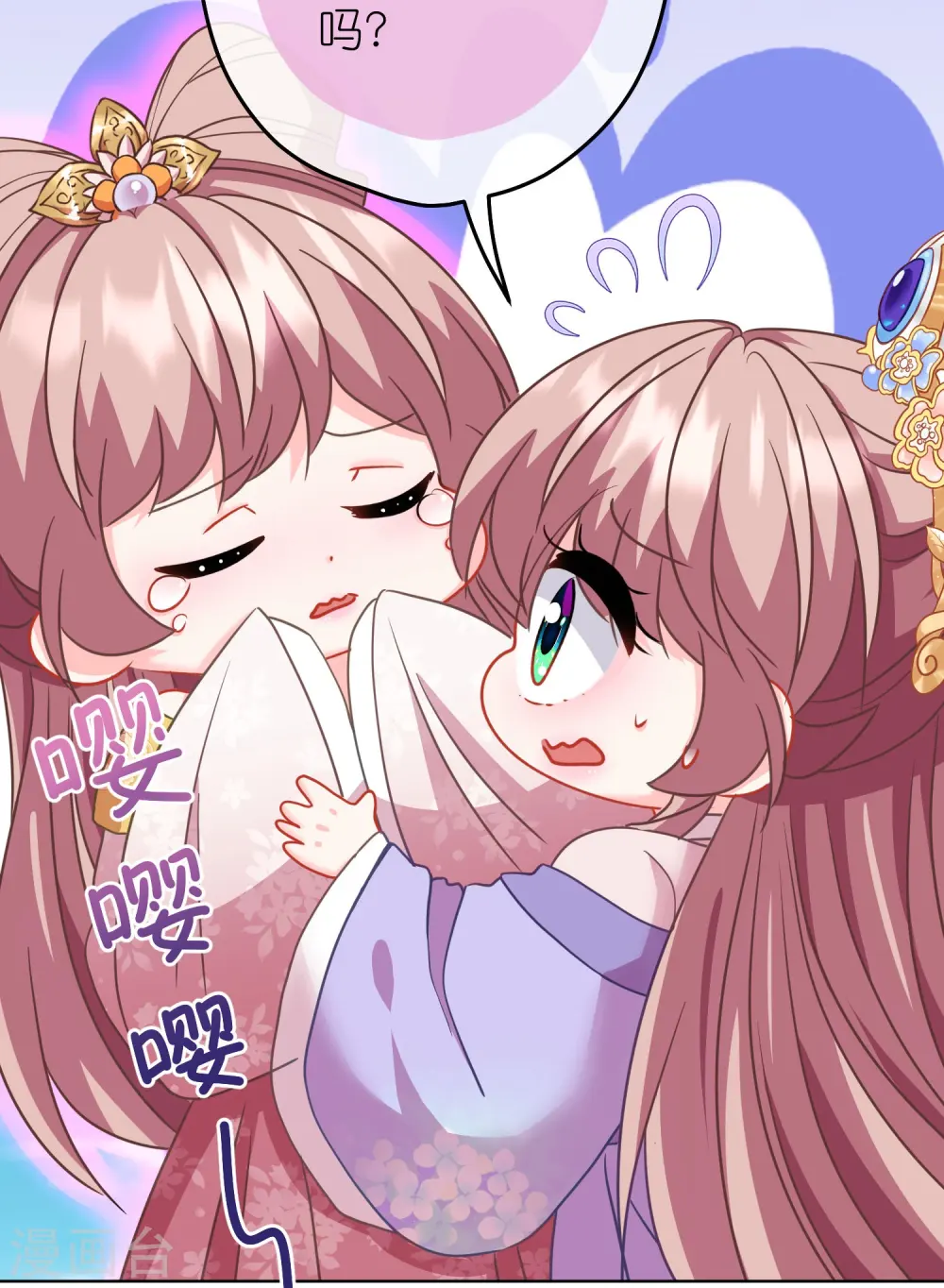 第387话 相信自己27