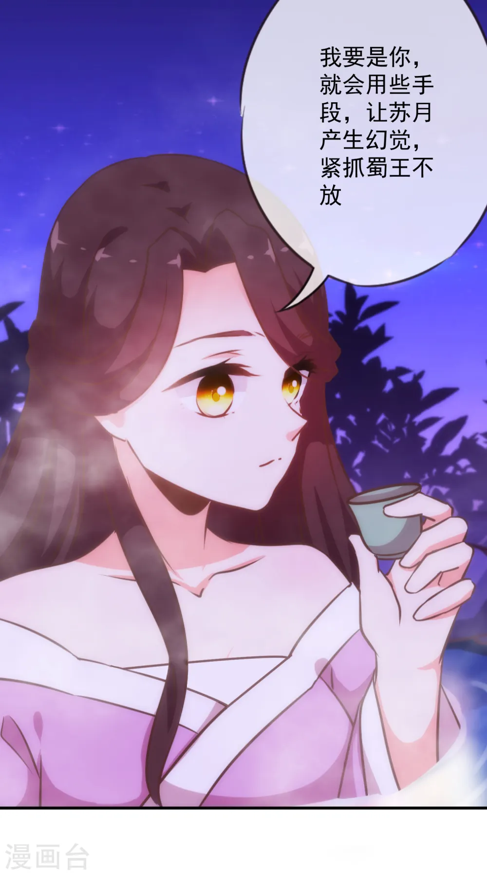 第186话 耳濡目染24