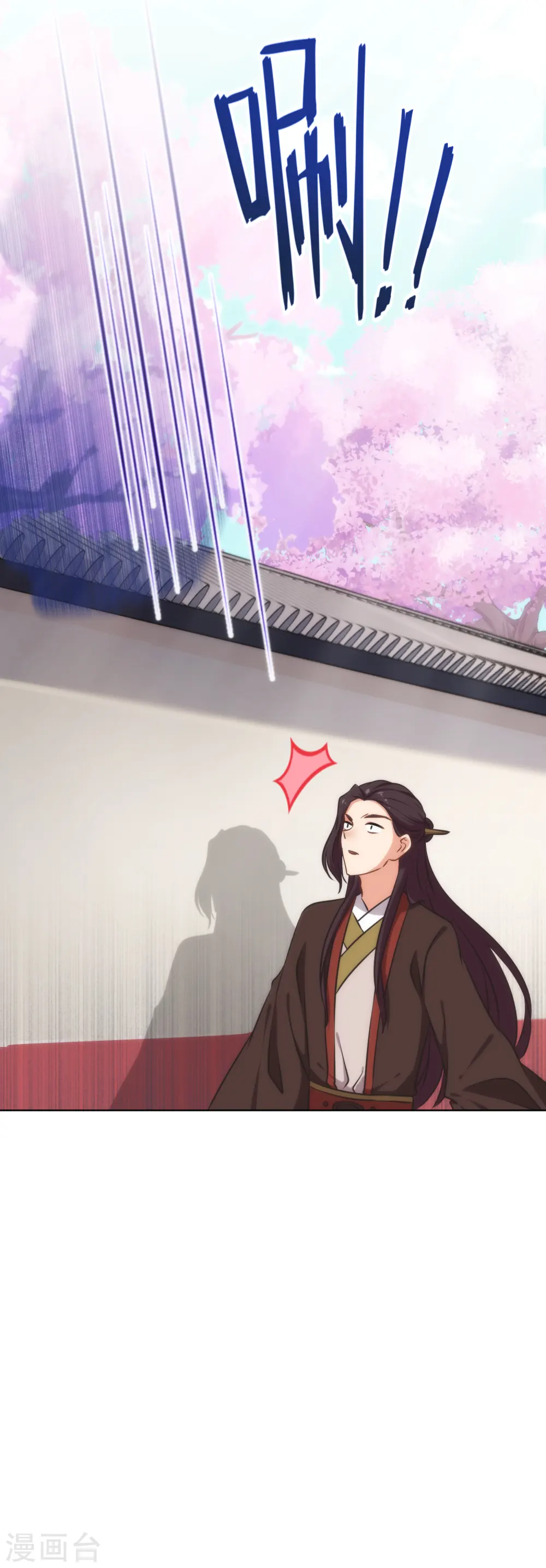 第311话 撒娇最好用28