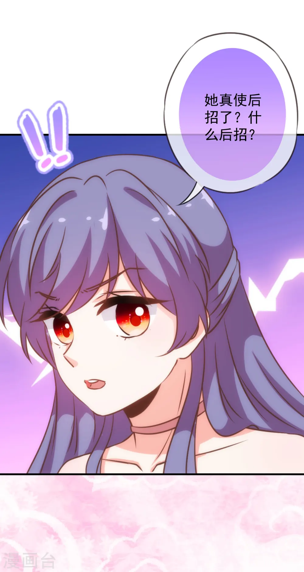 第186话 耳濡目染16