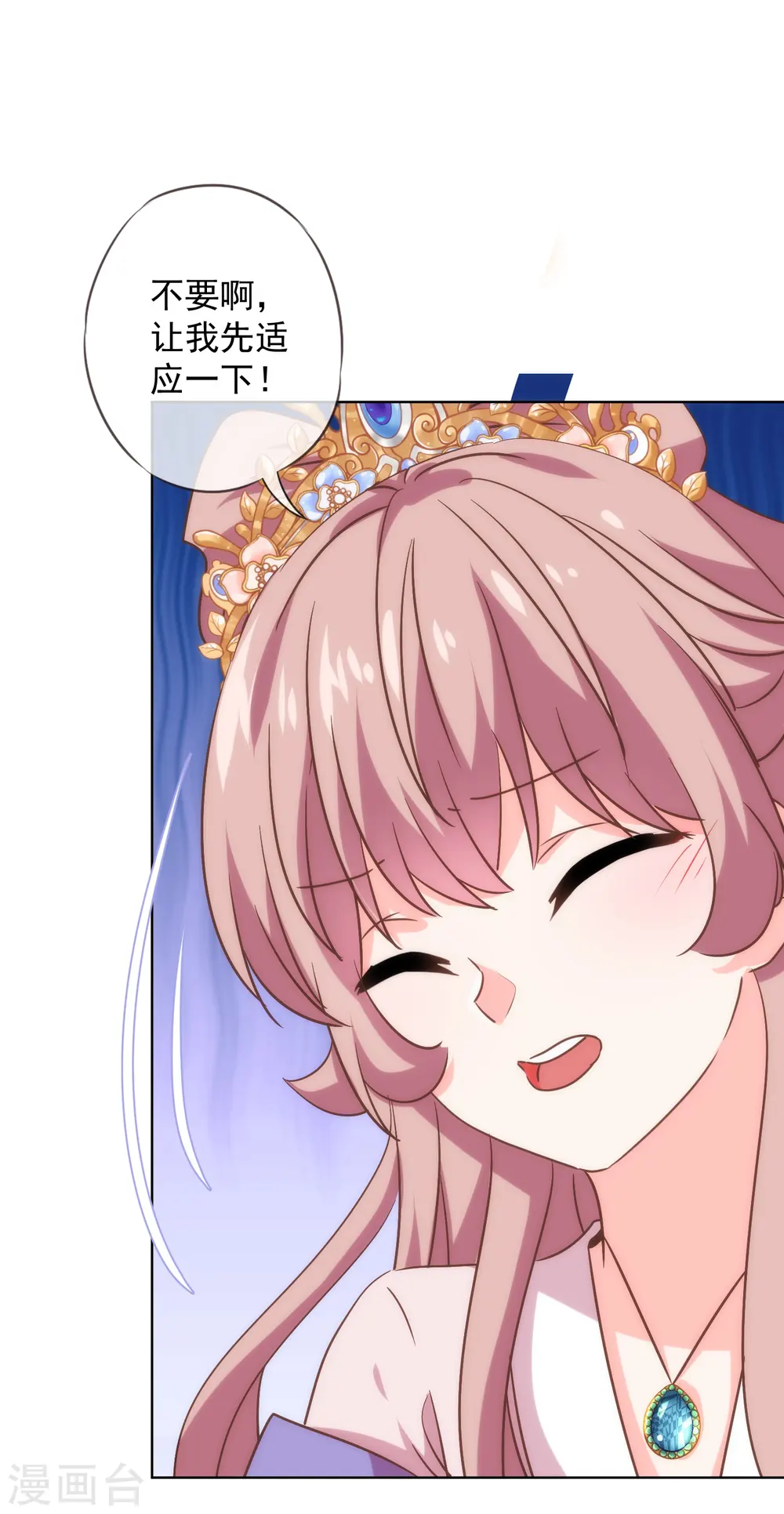 第281话 鬼王配鬼精灵29