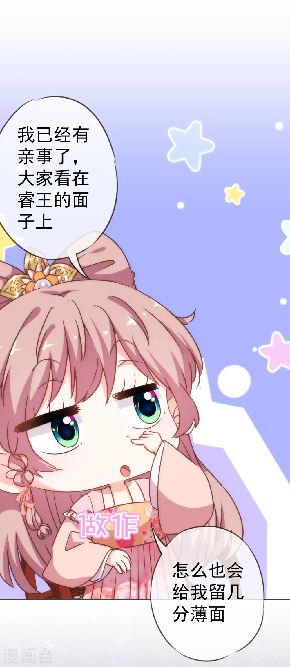 第204话 不见棺材不掉泪8
