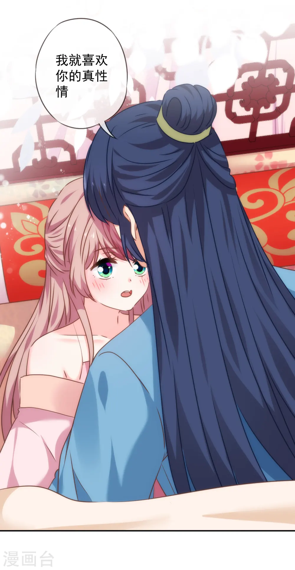 第271话 性情中人15