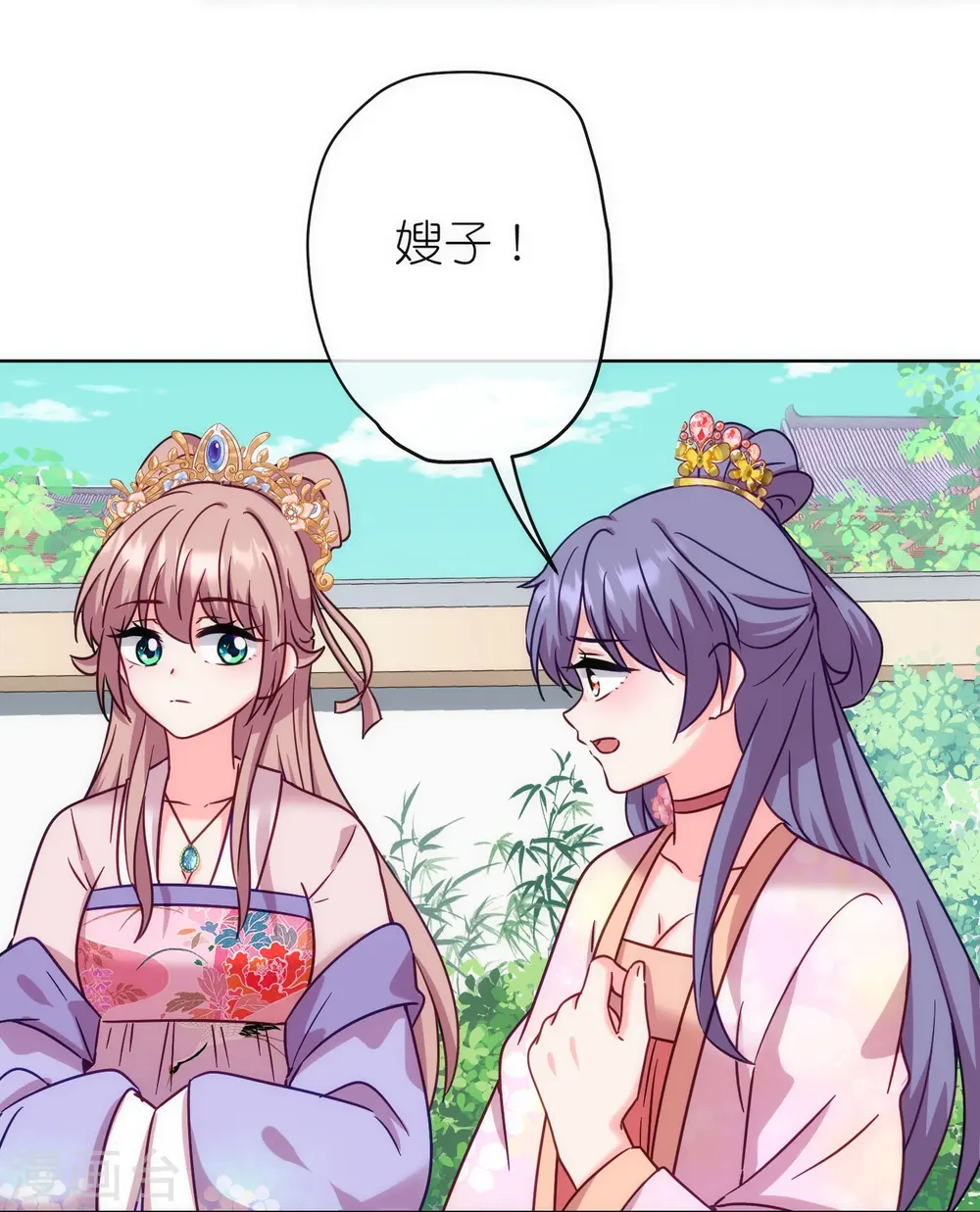 第367话 空气里的甜5