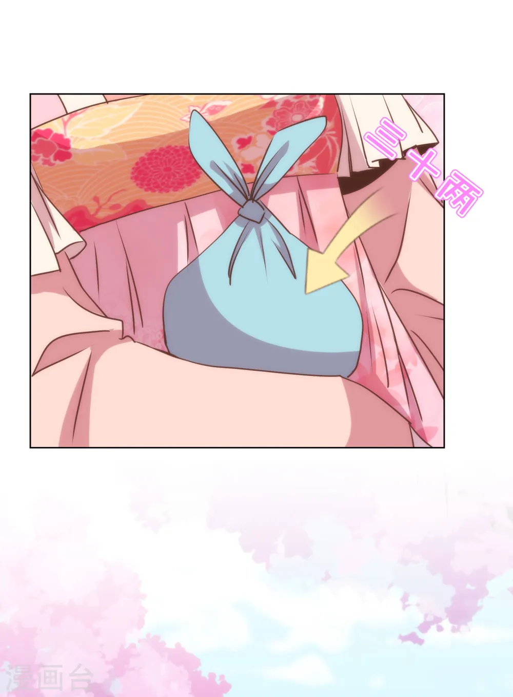第164话 爹爹吃醋了20