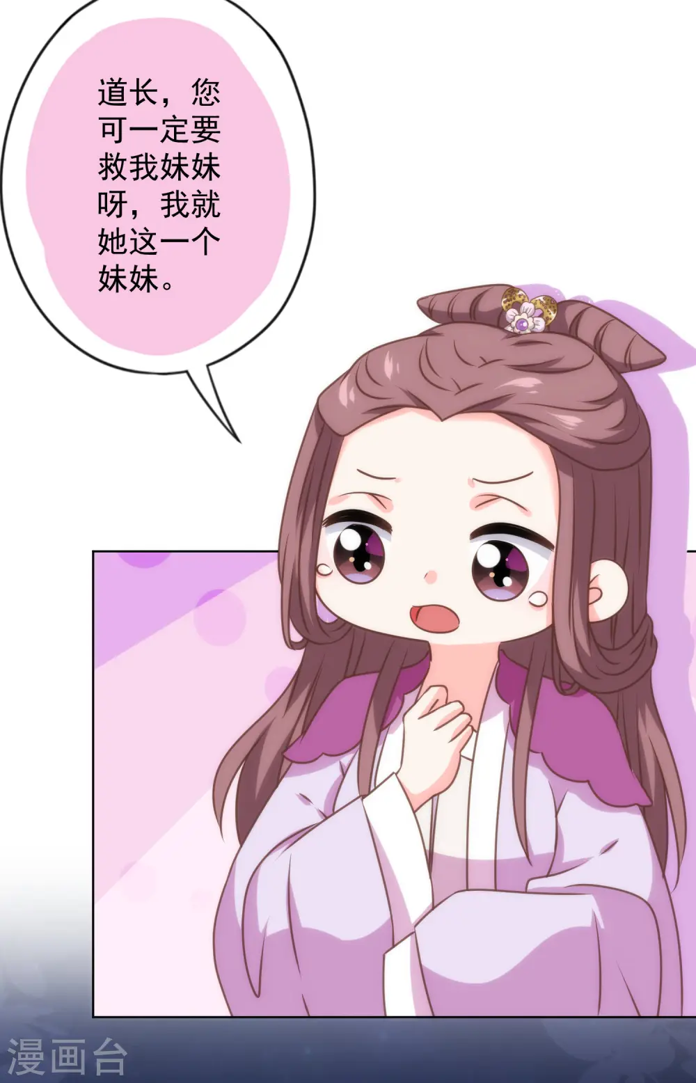 第345话 无处可藏7