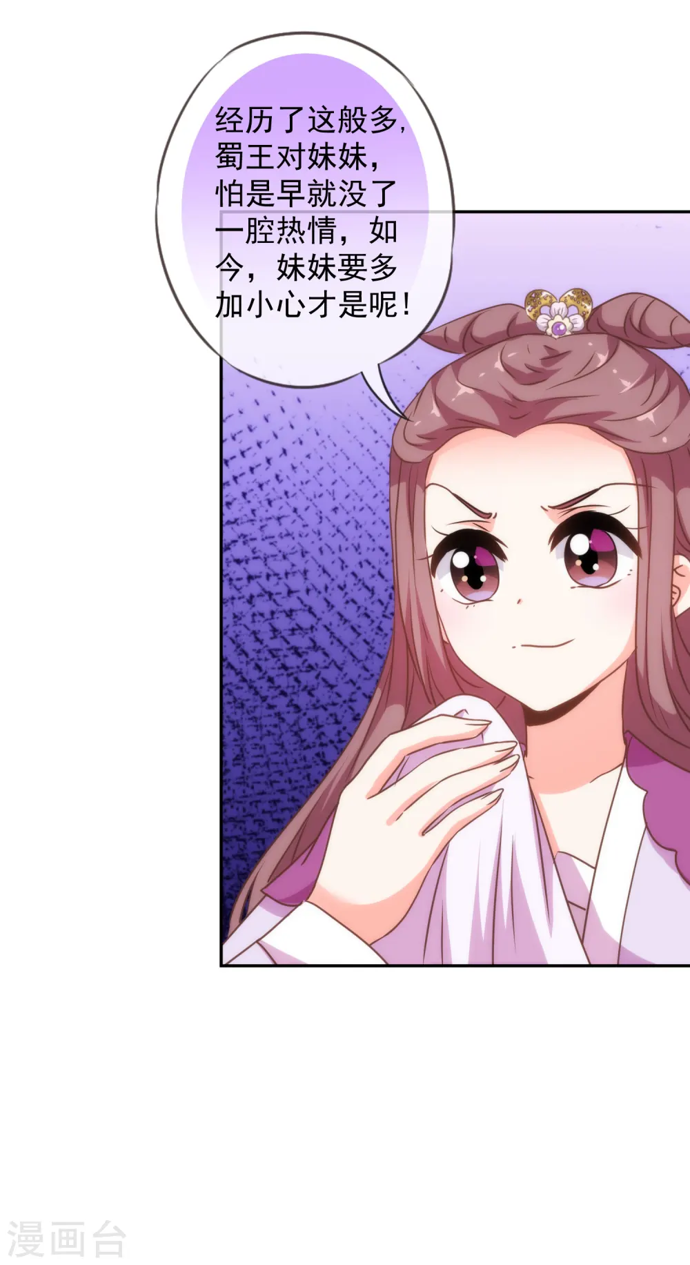 第247话 不会打人我教你13