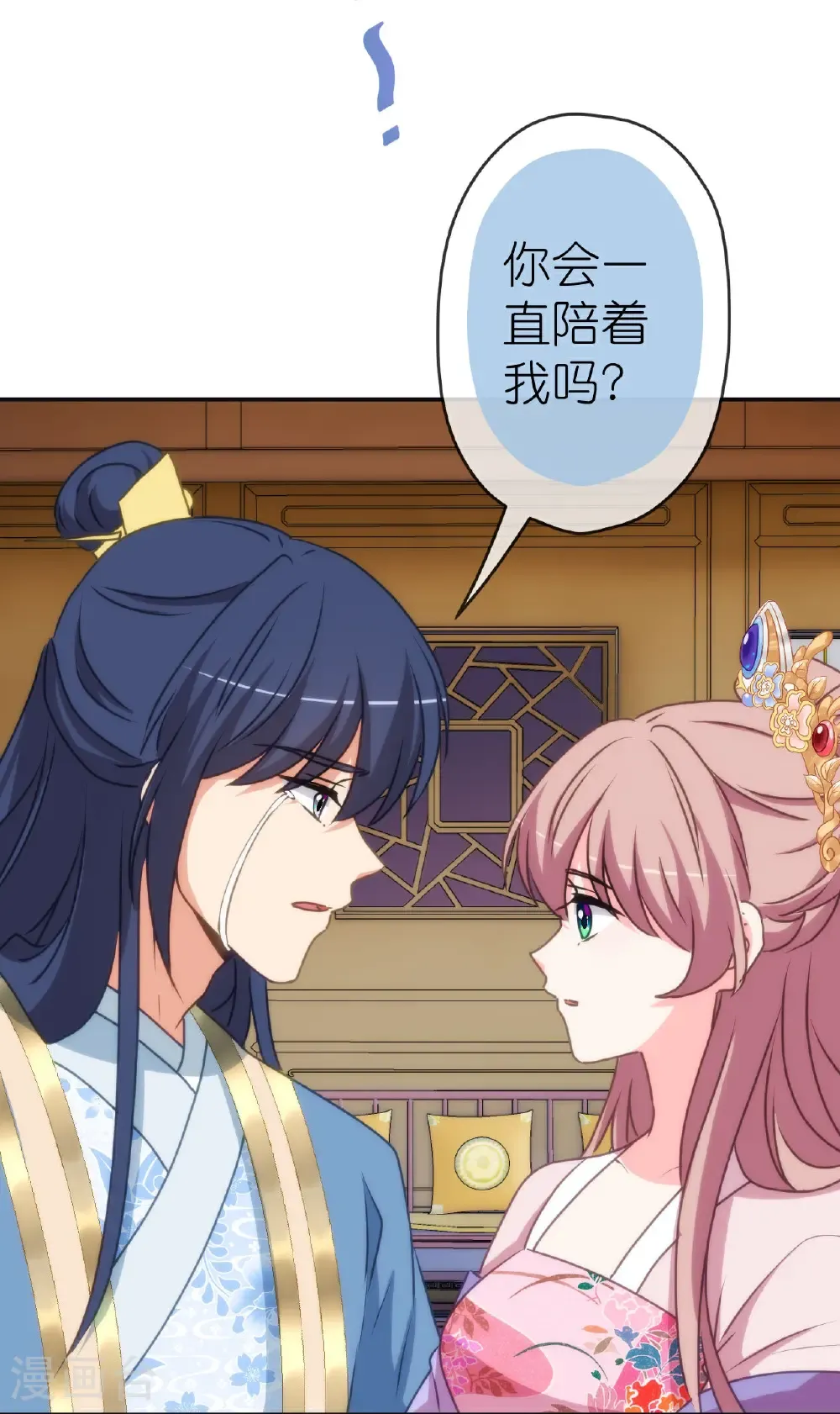第417话 一辈子在一起29