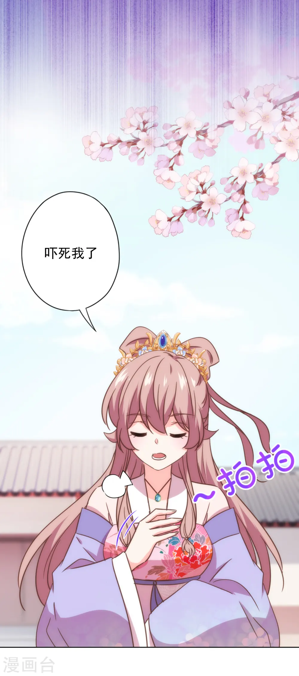 第330话 伤身又伤心10