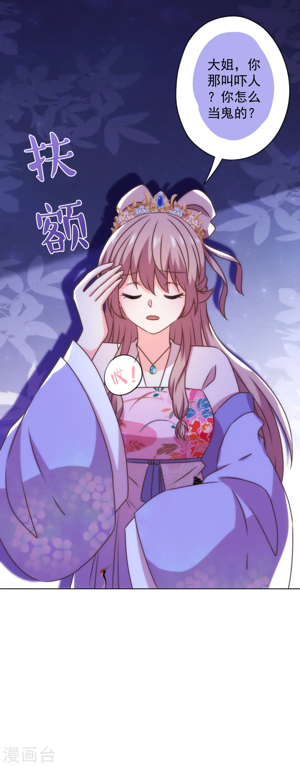 第339话 笨死的4