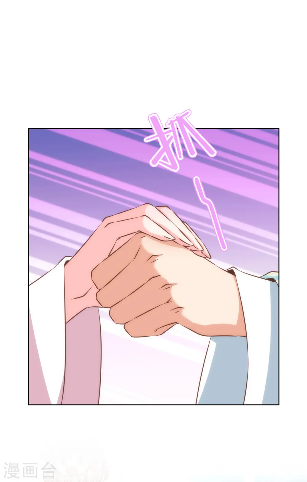第284话 玩点刺激的15