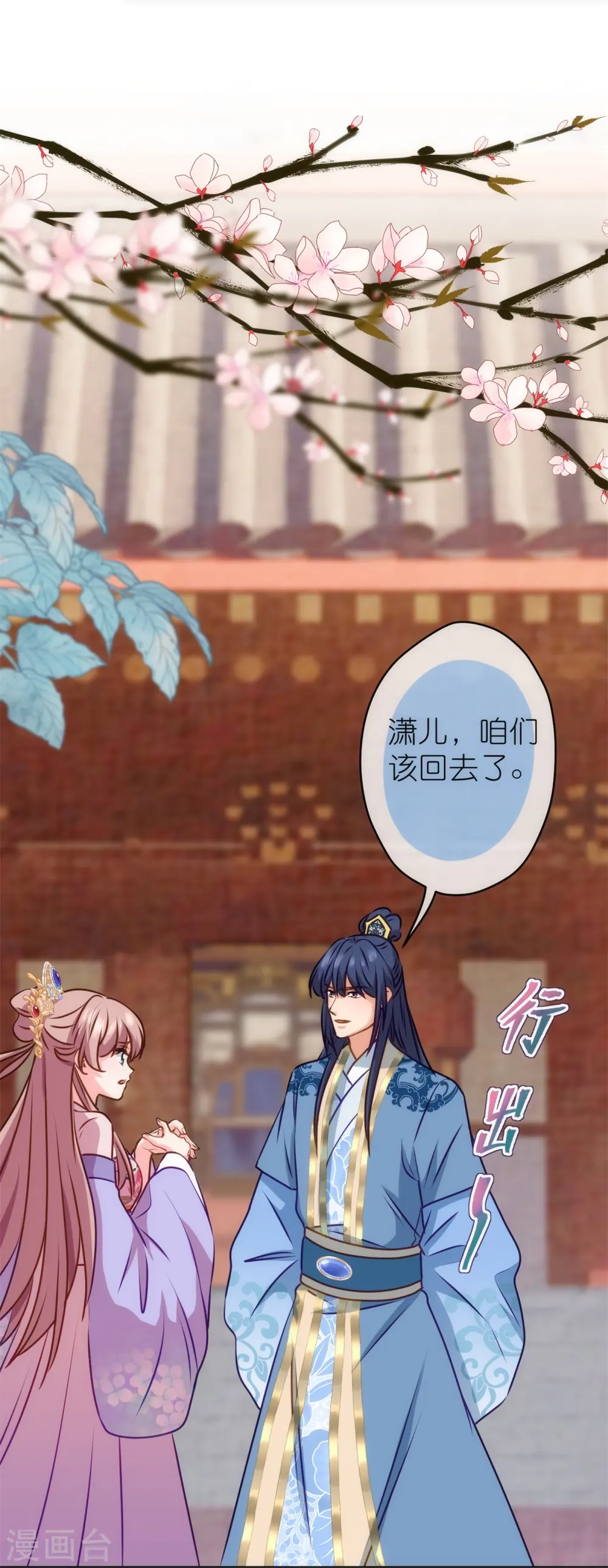第355话 好戏上场4