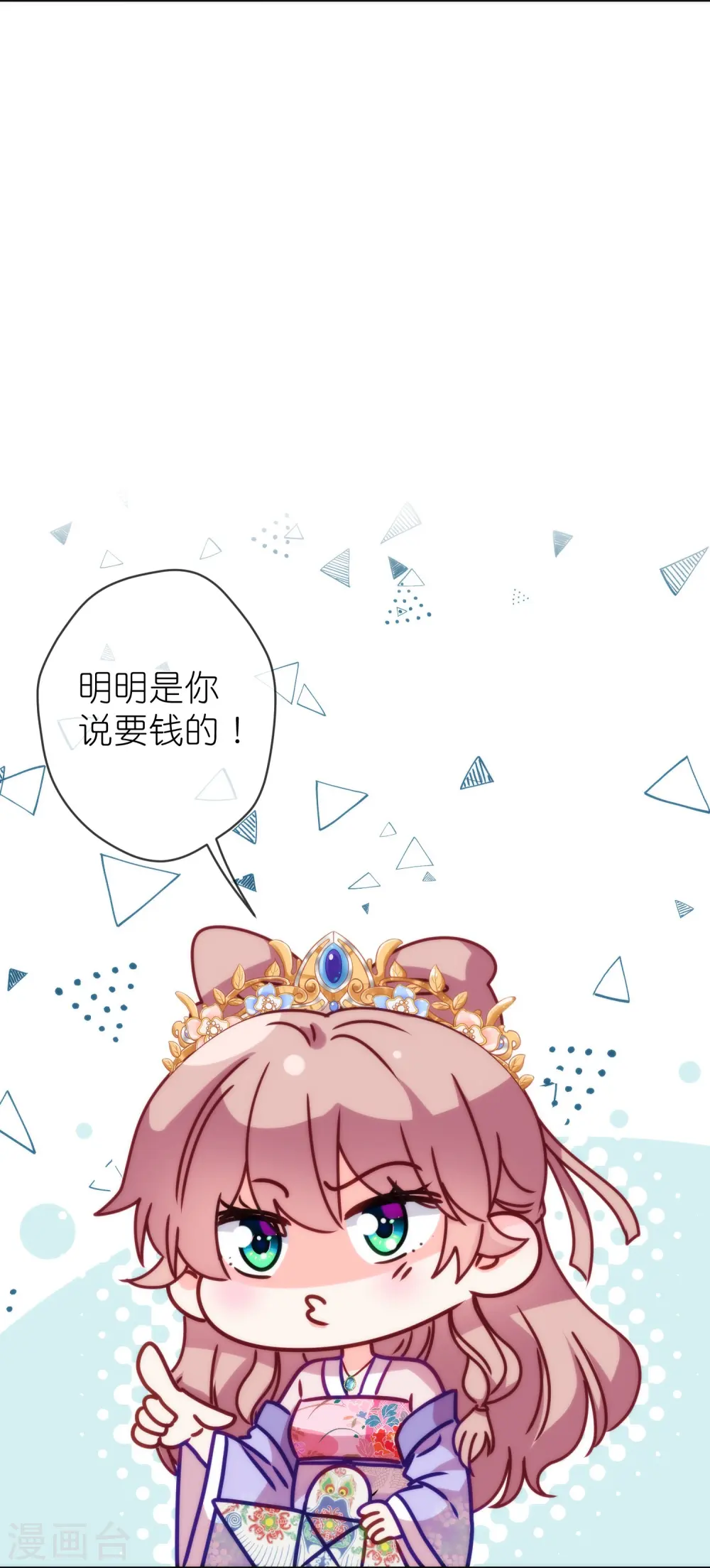 第395话 官变匪26