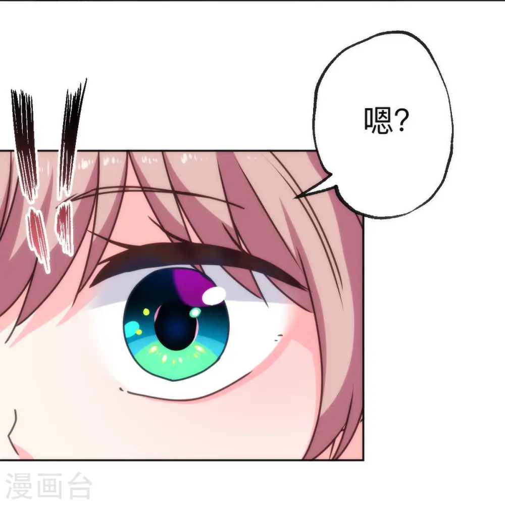 第397话 做假账15