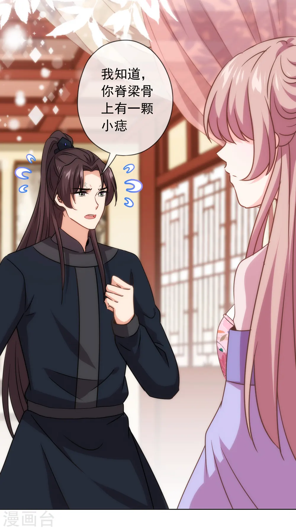 第303话 谋逆之罪8
