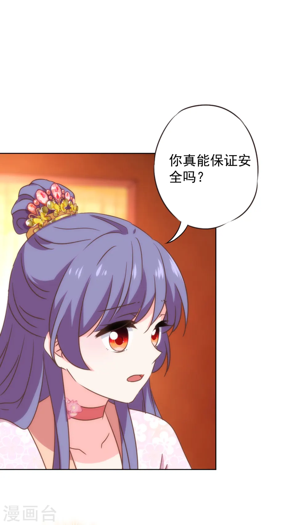 第312话 爱拼才会赢21