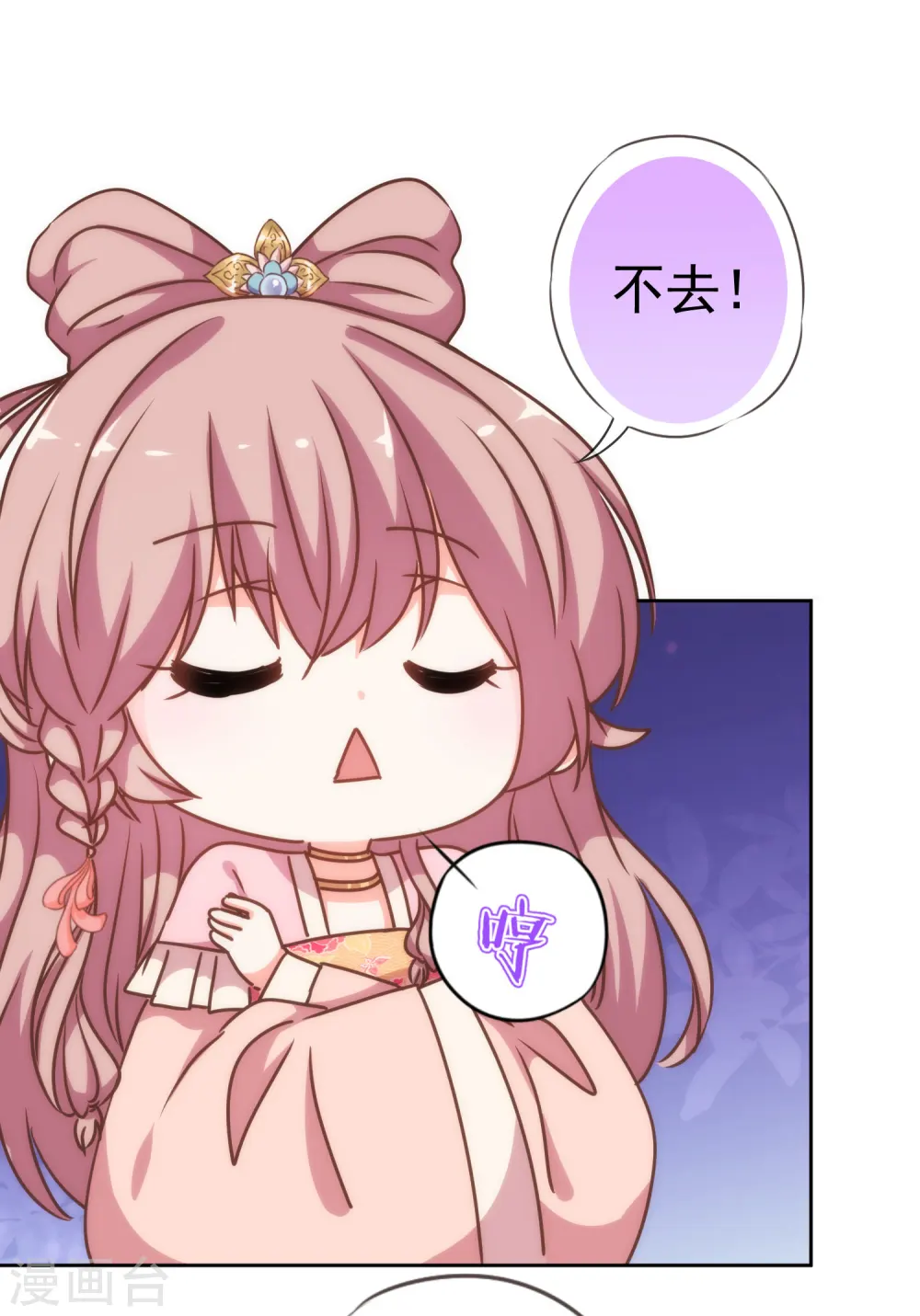 第207话 考虑考虑吧26
