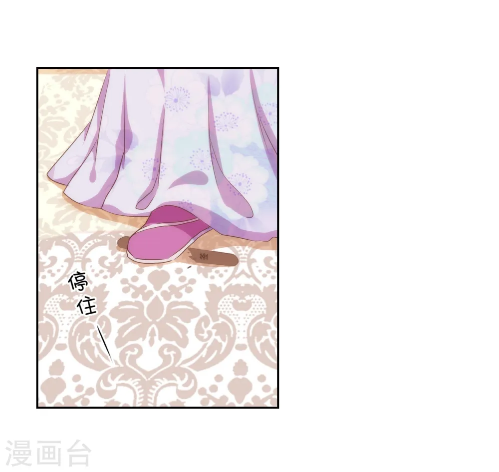 第19话 二小姐犯病了！5