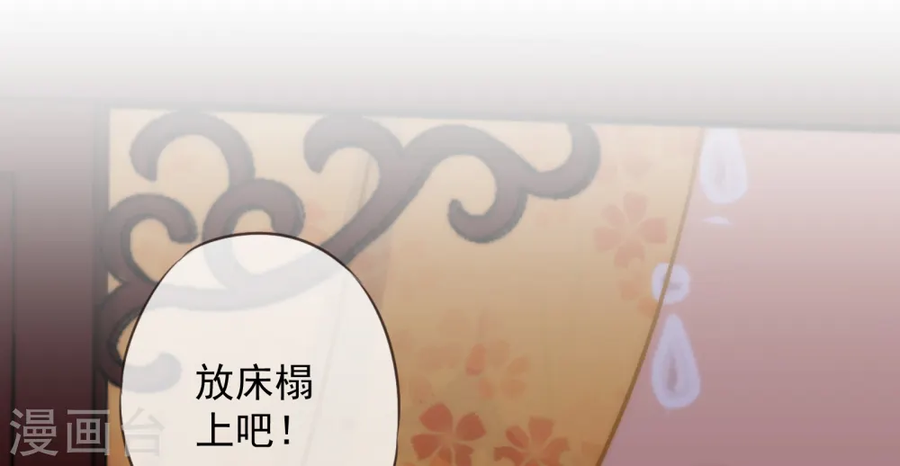 第168话 痴心一片17