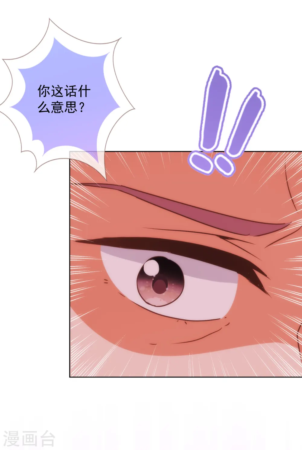 第228话 破釜沉舟28