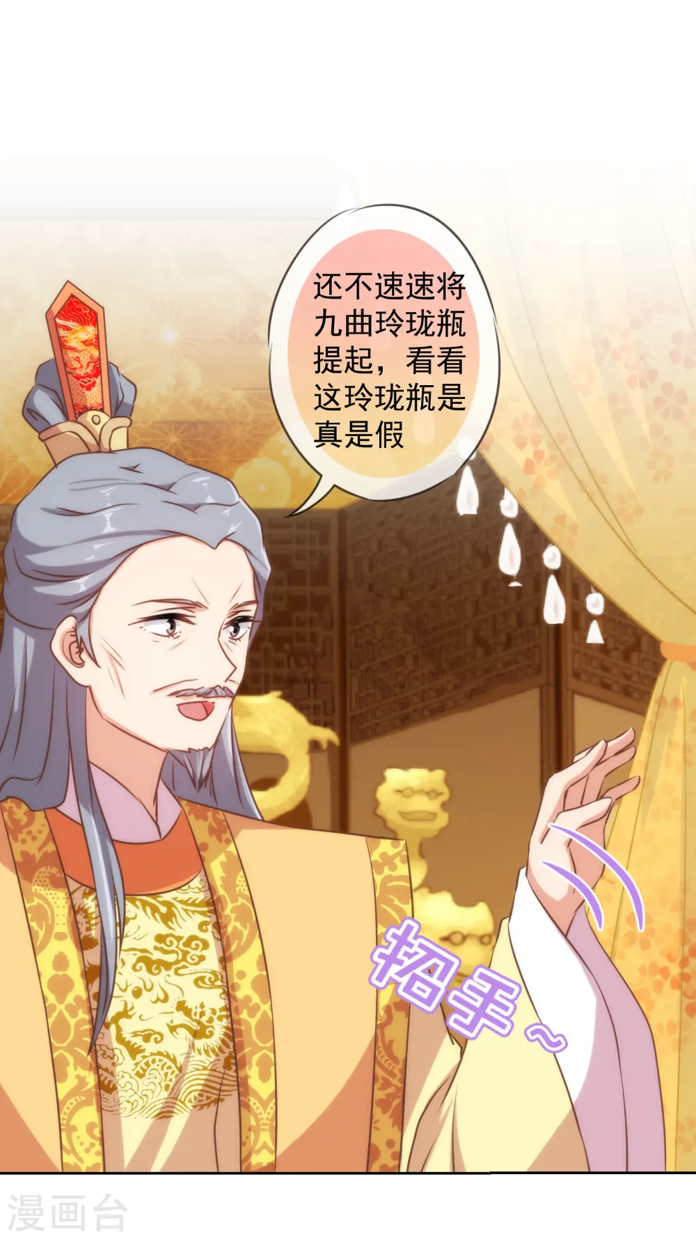 第141话 小露身手16