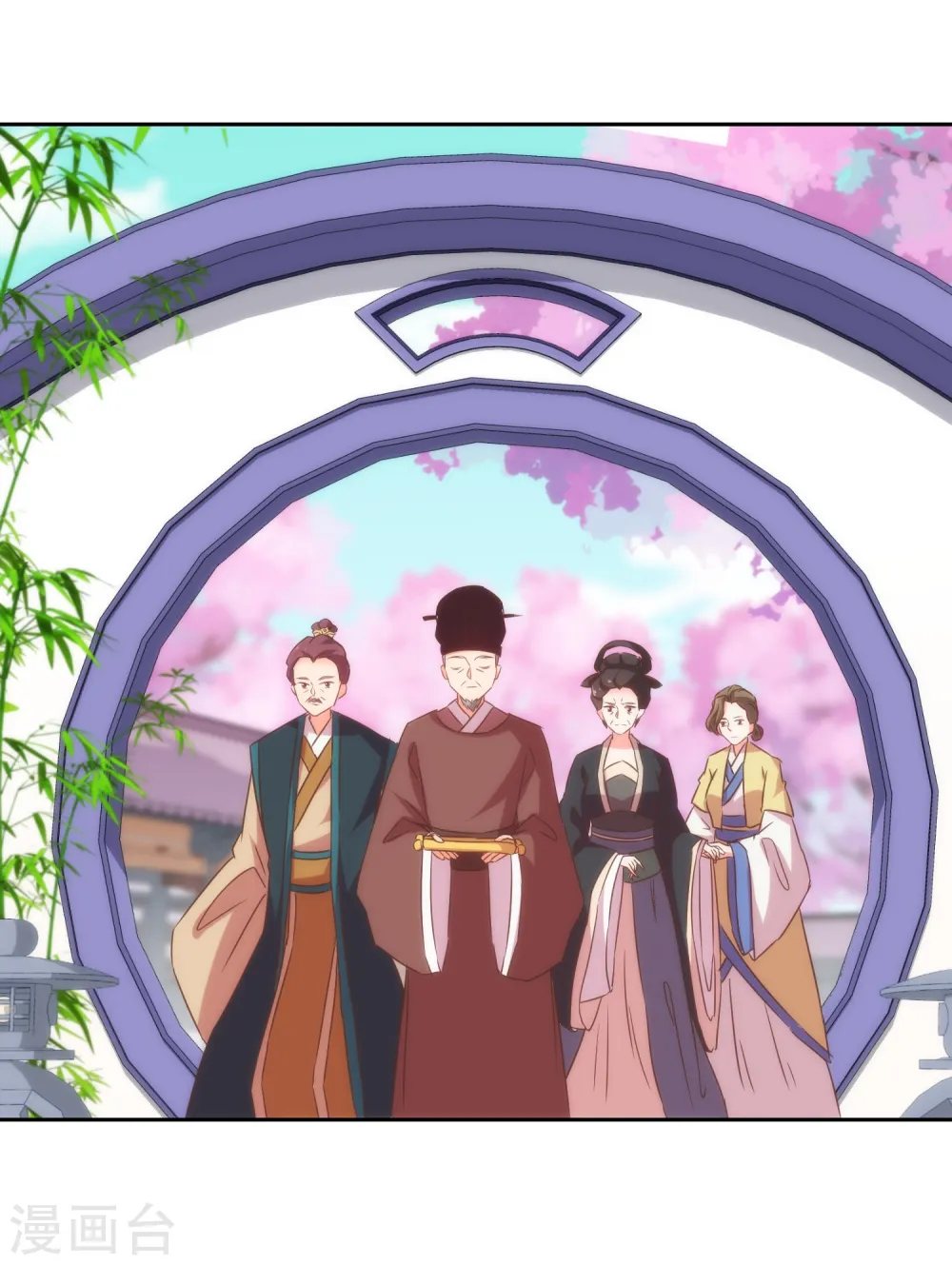 第101话 兄妹？夫妻？14