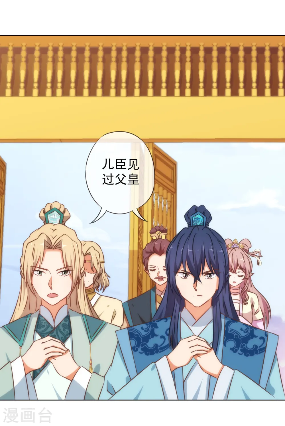第138话 进宫面圣25