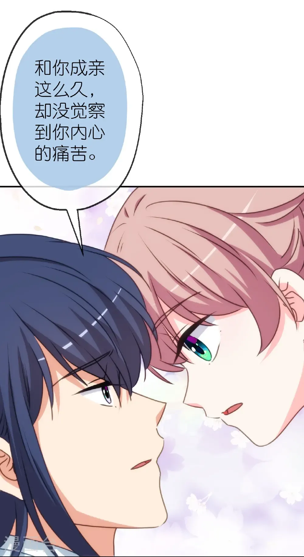 第417话 一辈子在一起21