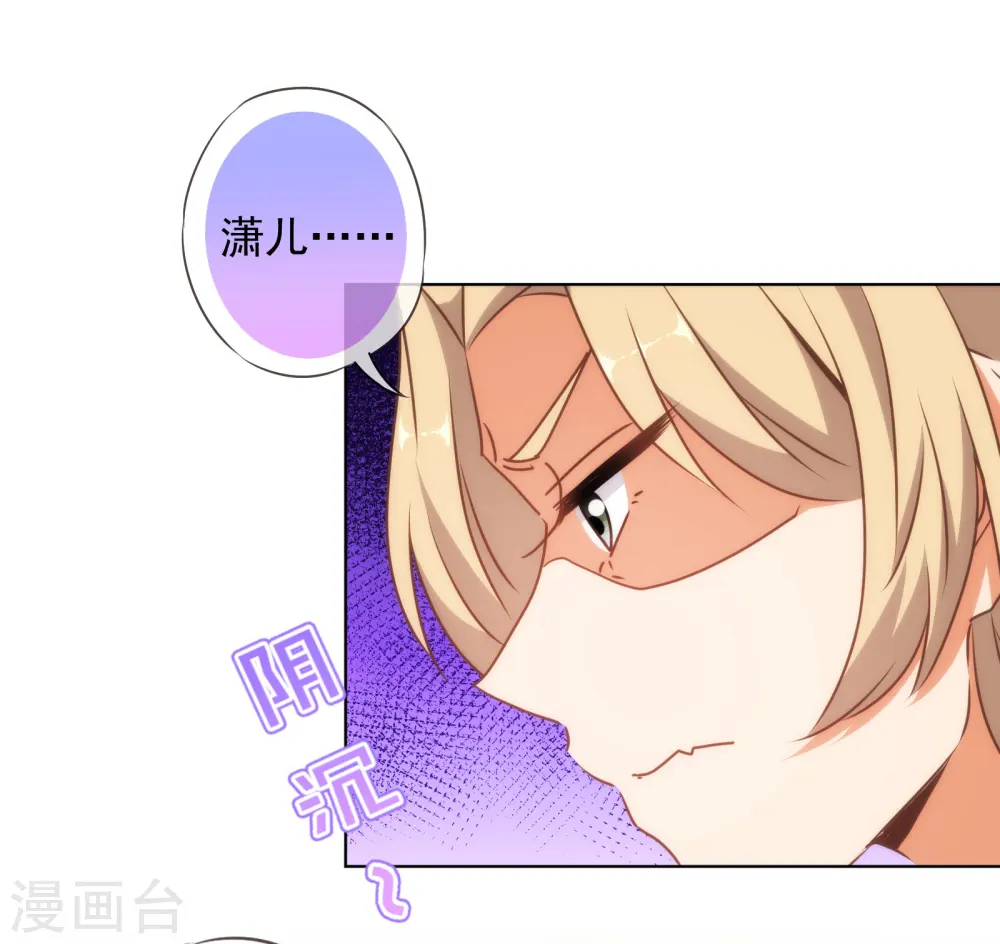 第144话 姐夫请自重！16
