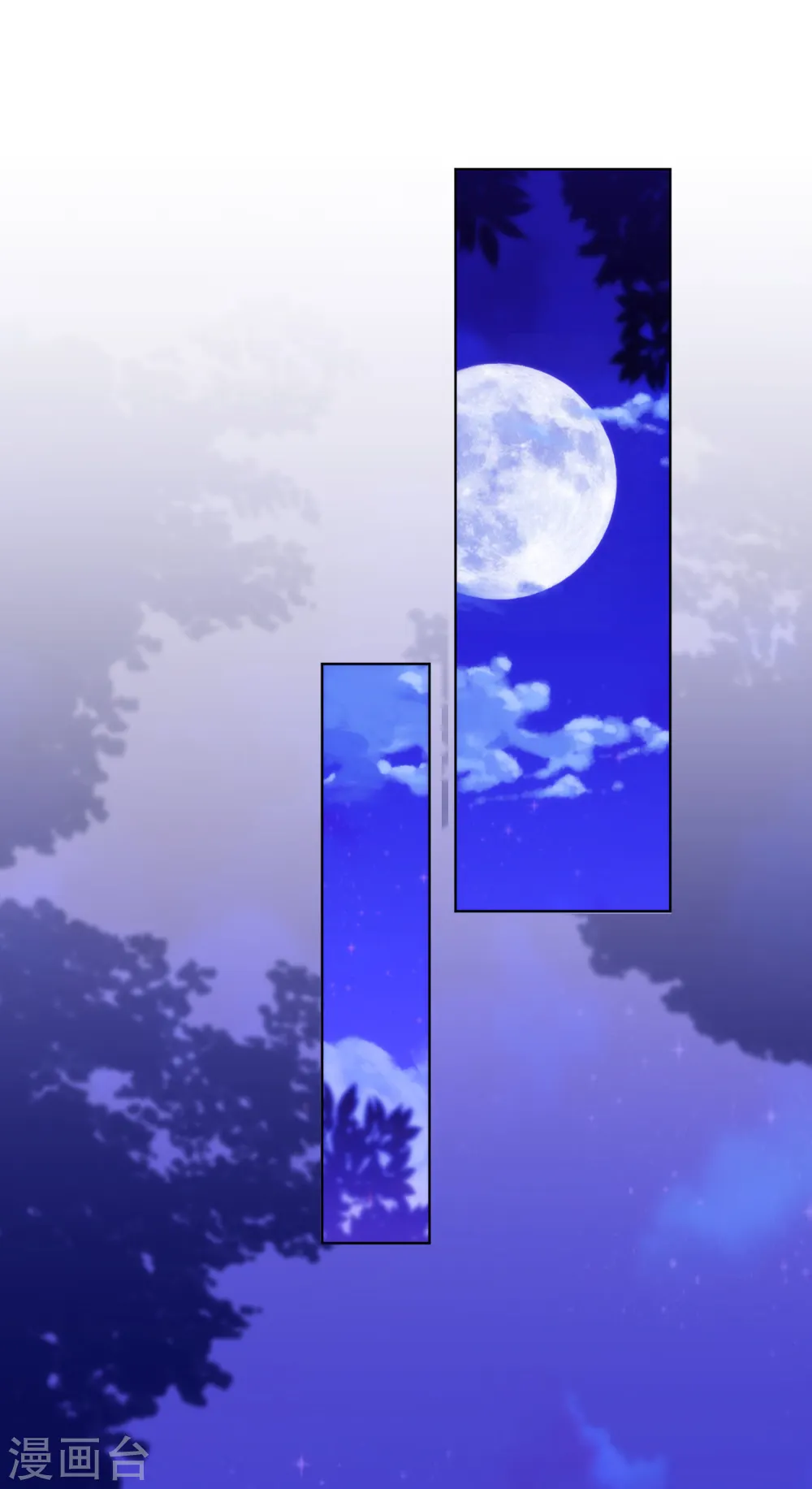 第231话 引蛇出洞1
