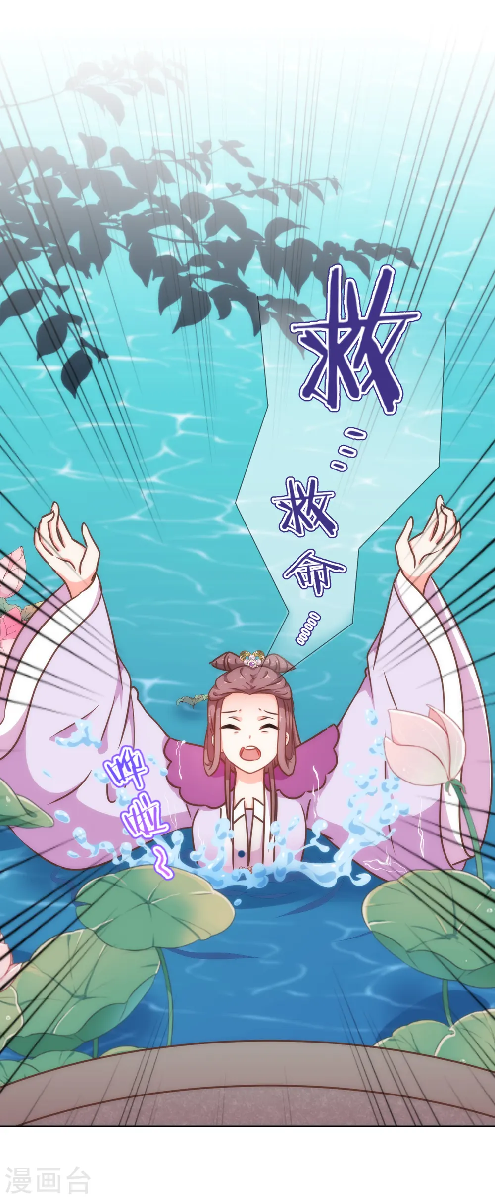 第237话 事有蹊跷1