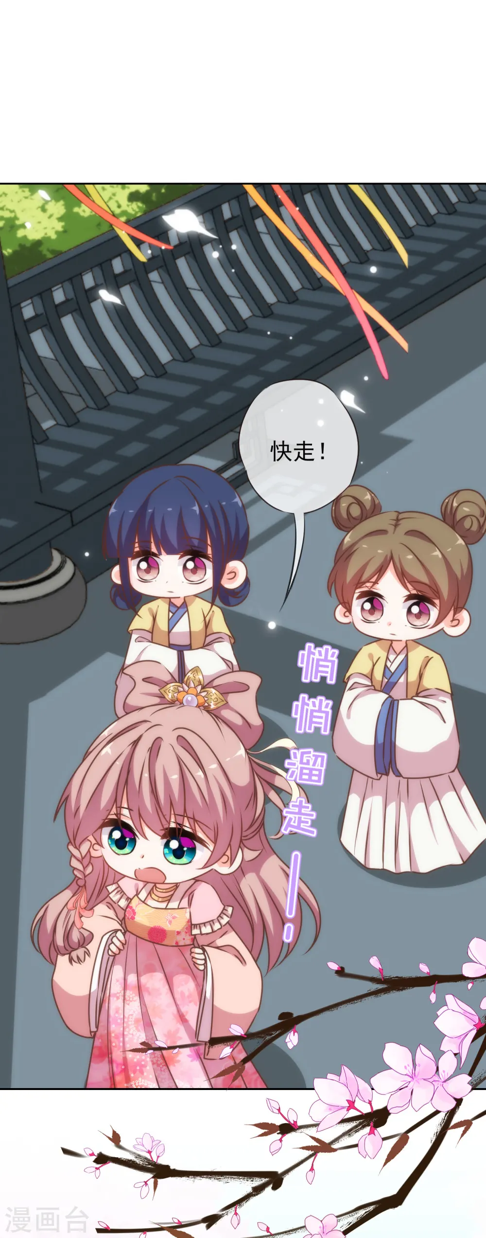 第192话 天赐良机4