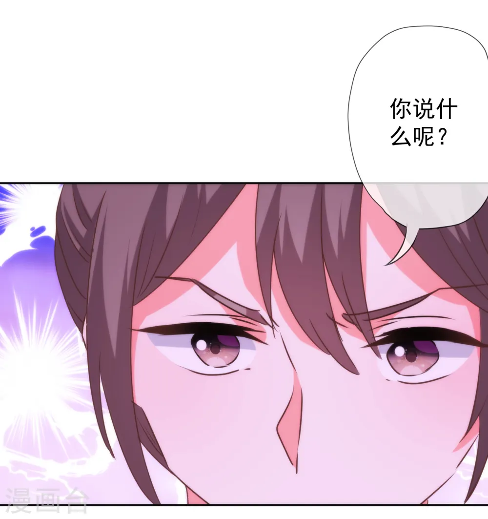 第184话 我还是小孩子呢！24
