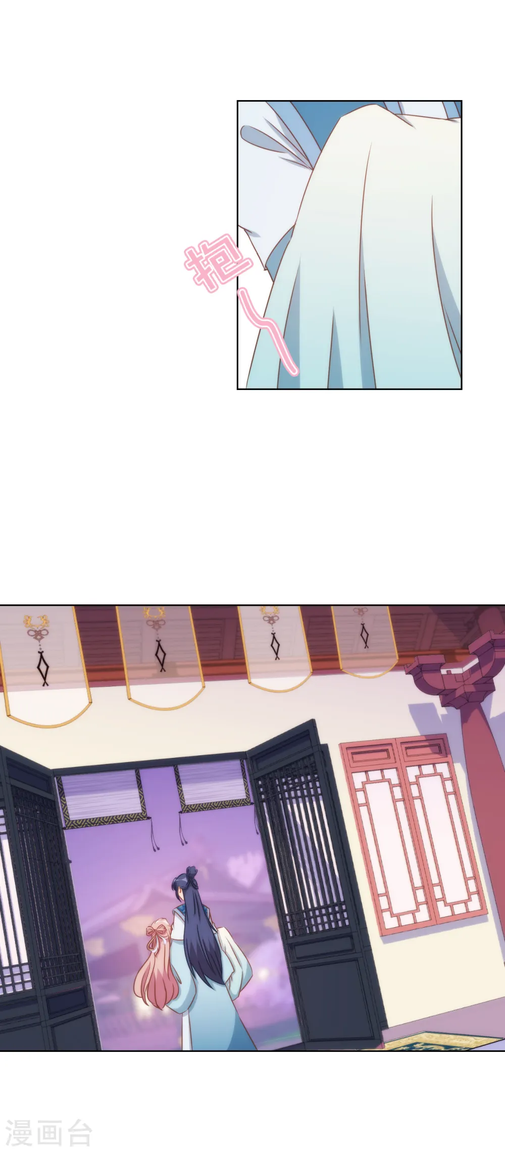 第86话 是你送上门的5