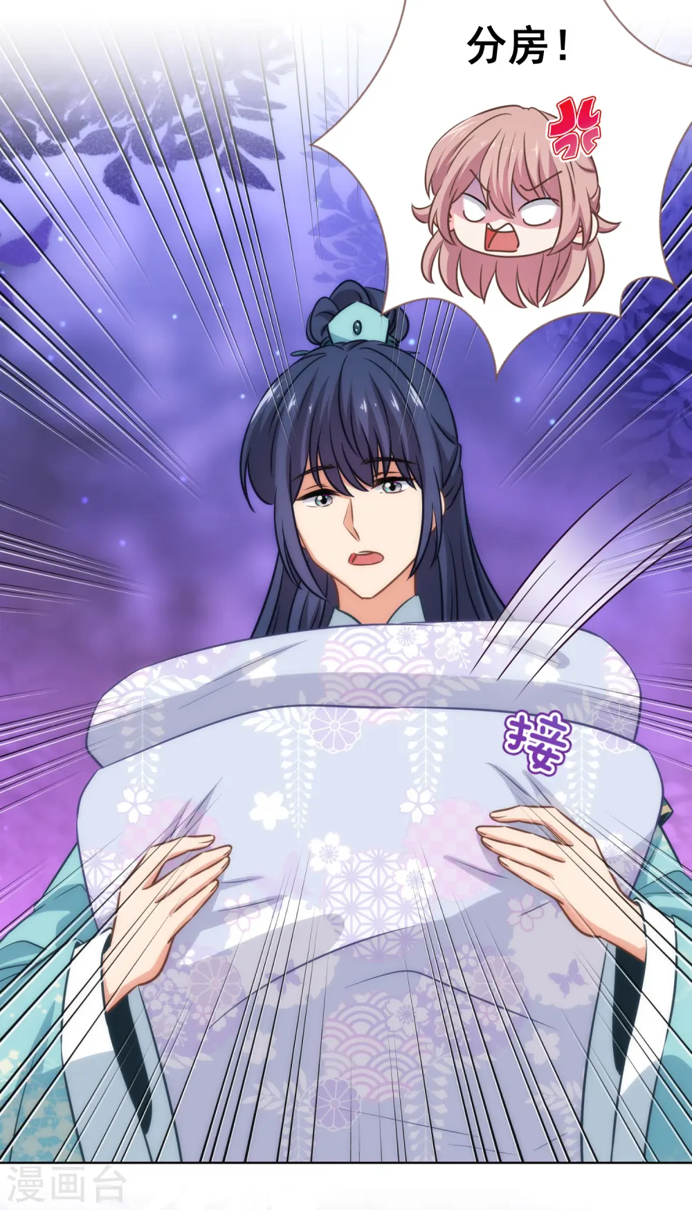 第285话 情趣玩脱了22