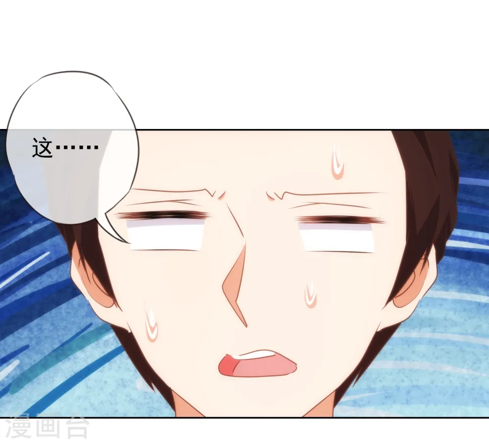 第95话 问罪女婿32