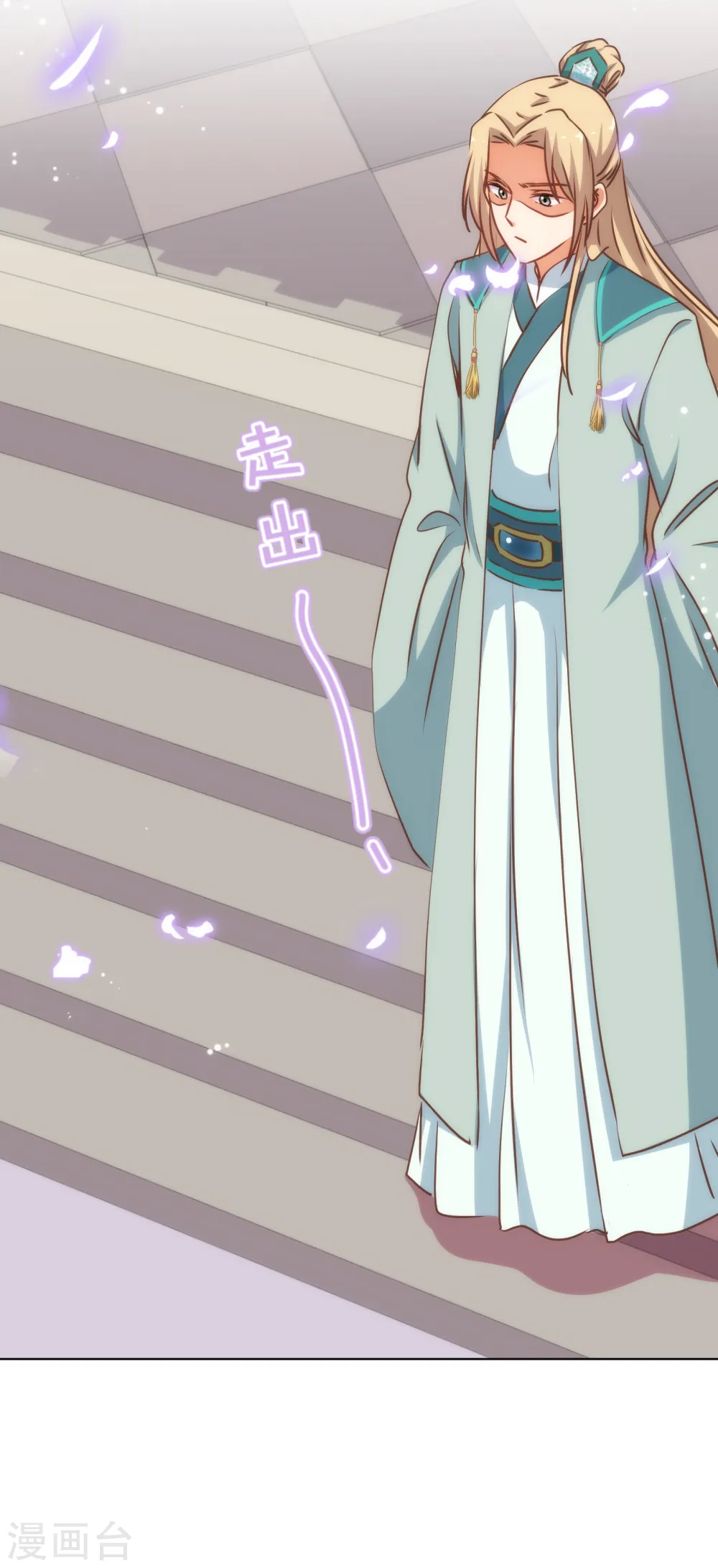 第167话 只能是我的女人！2