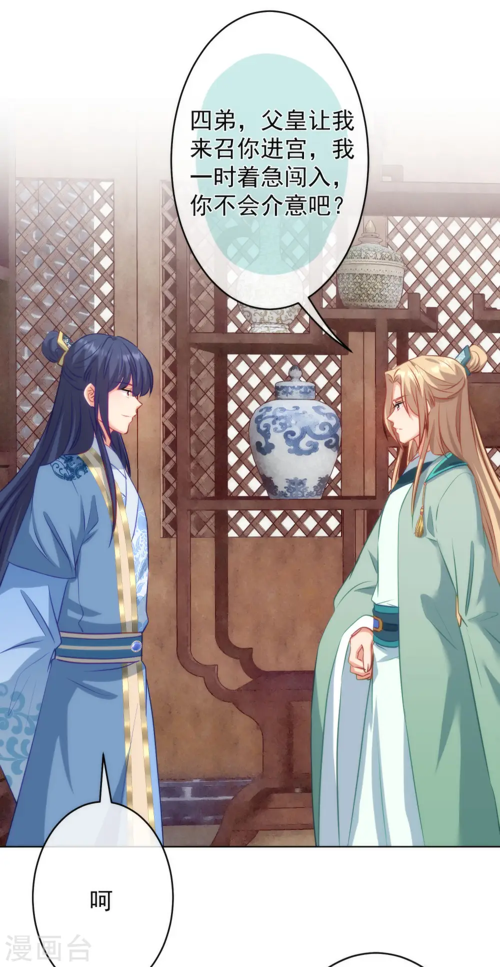 第349话 淫者见淫7
