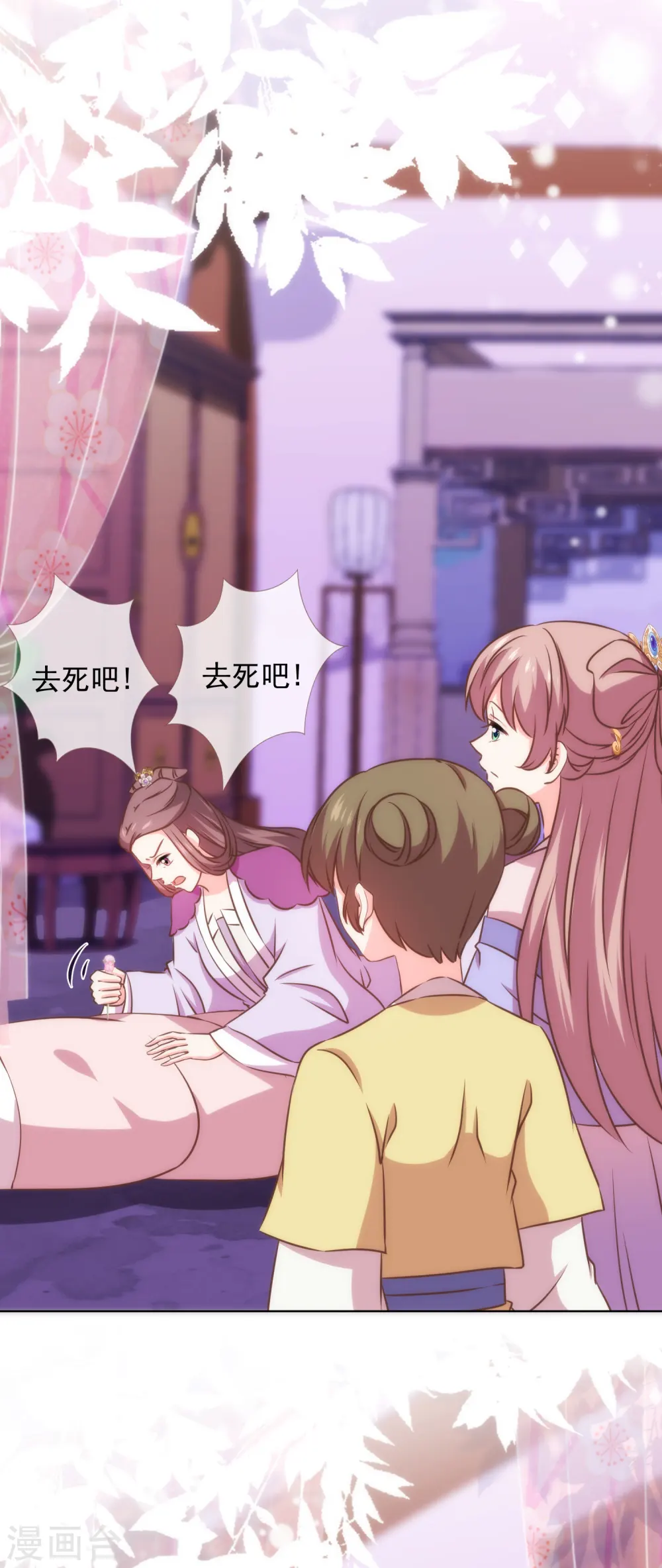 第300话 故技重施28