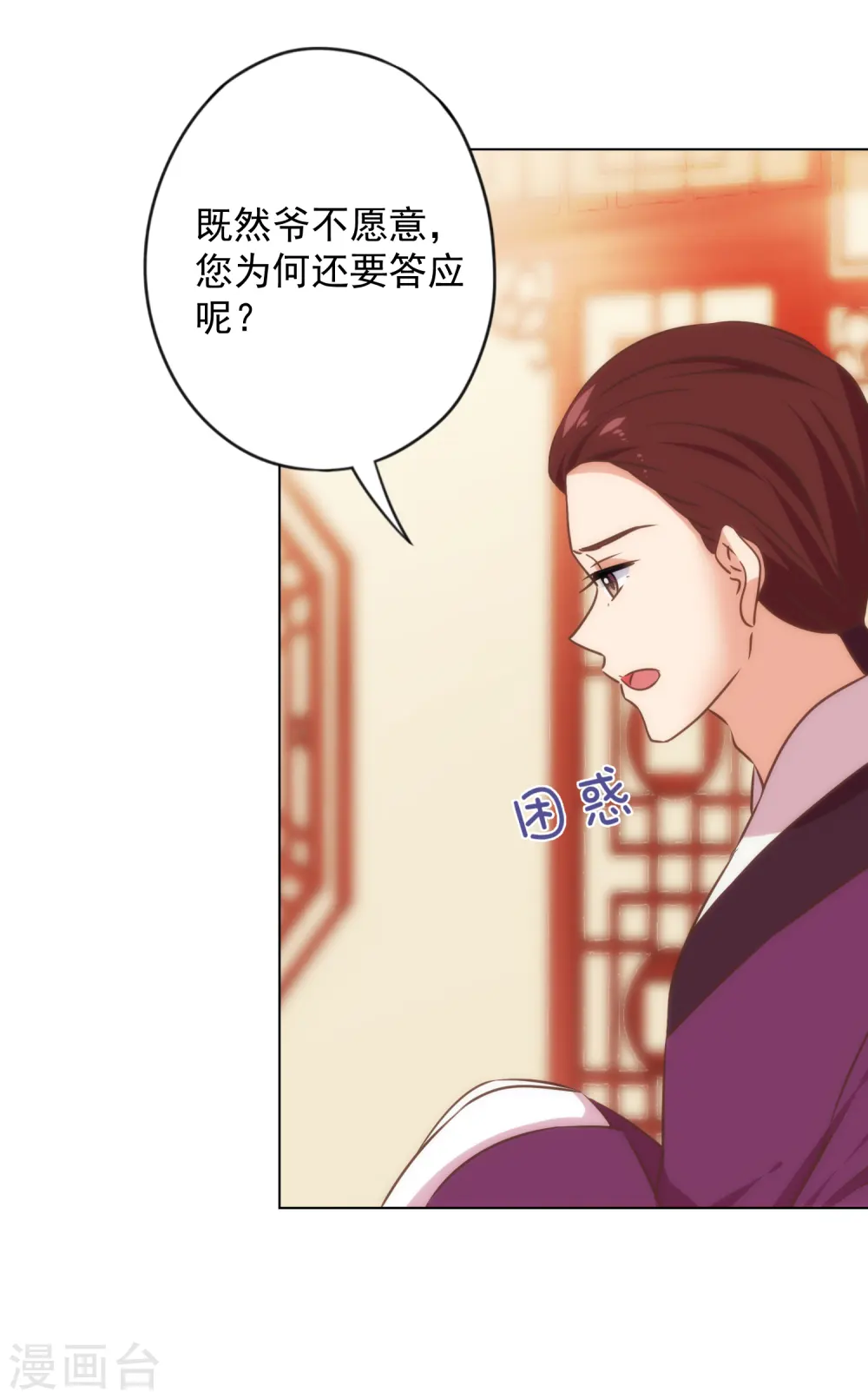 第311话 撒娇最好用19