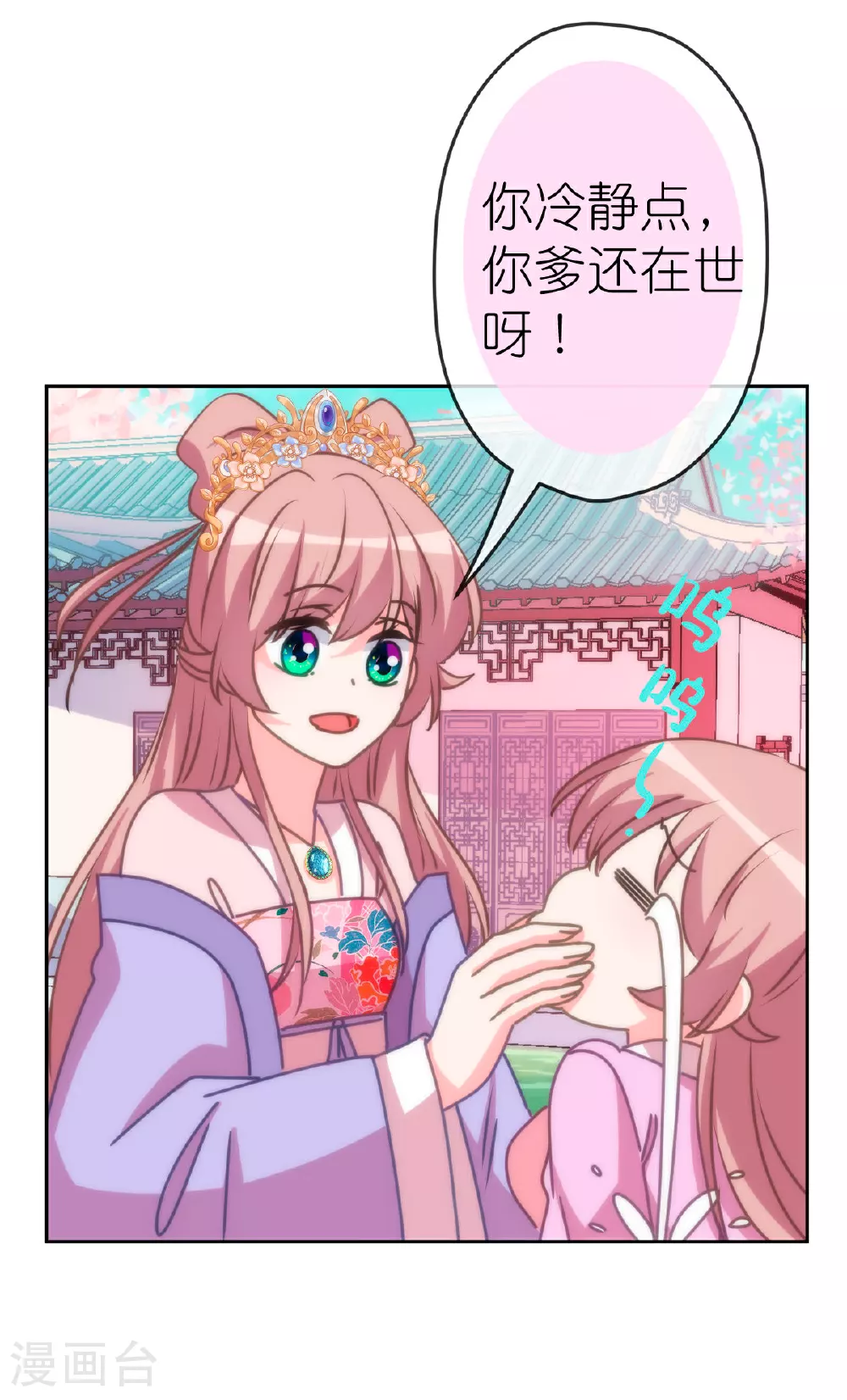 第402话 虽生犹死28