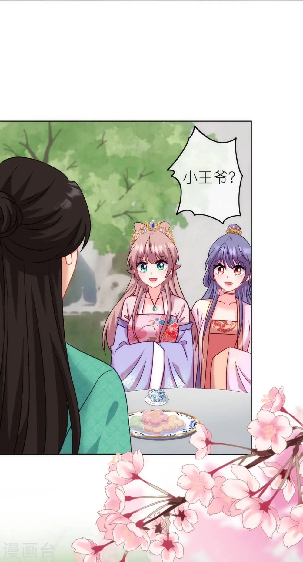 第369话 见色起意10