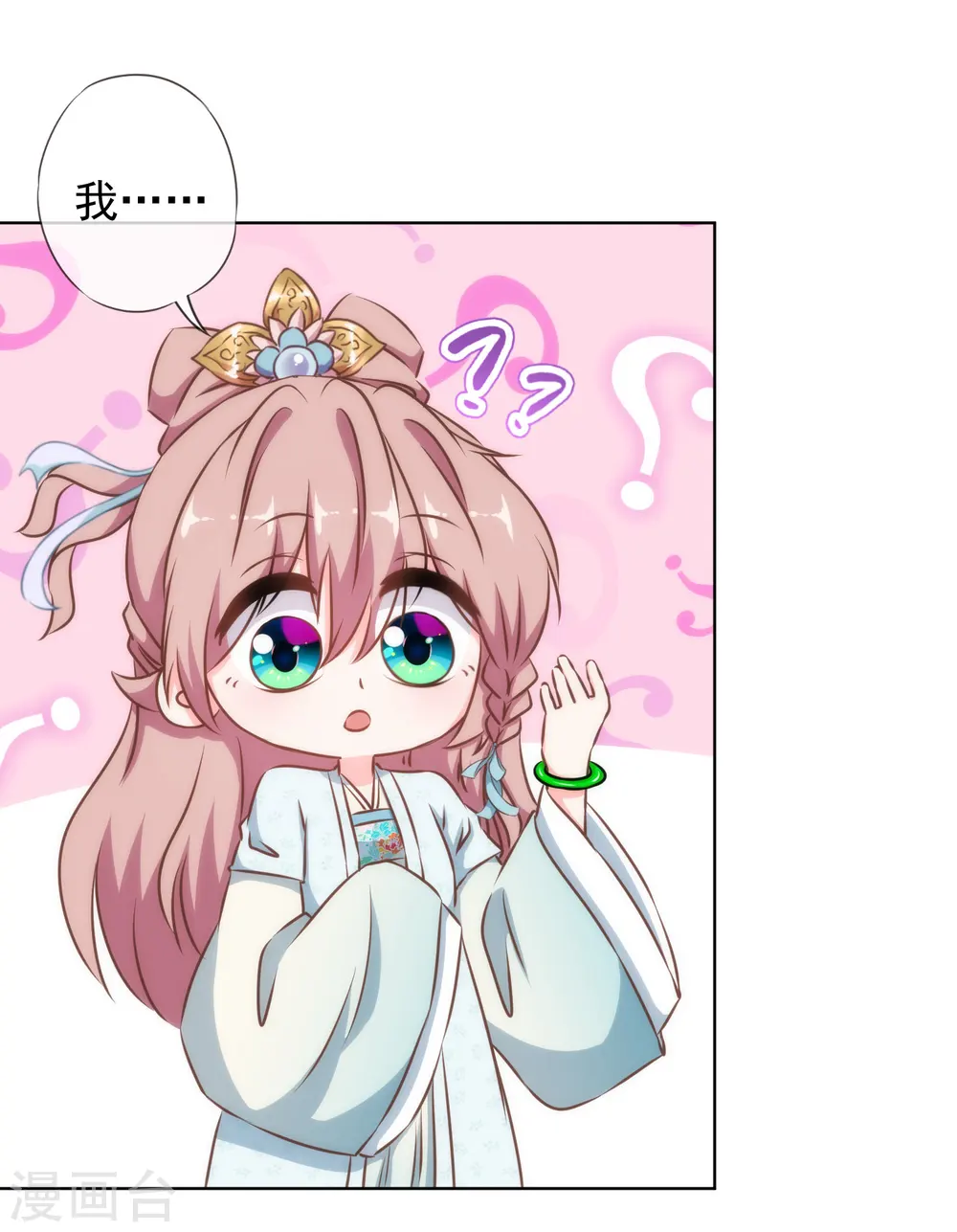 第131话 过分亲热12