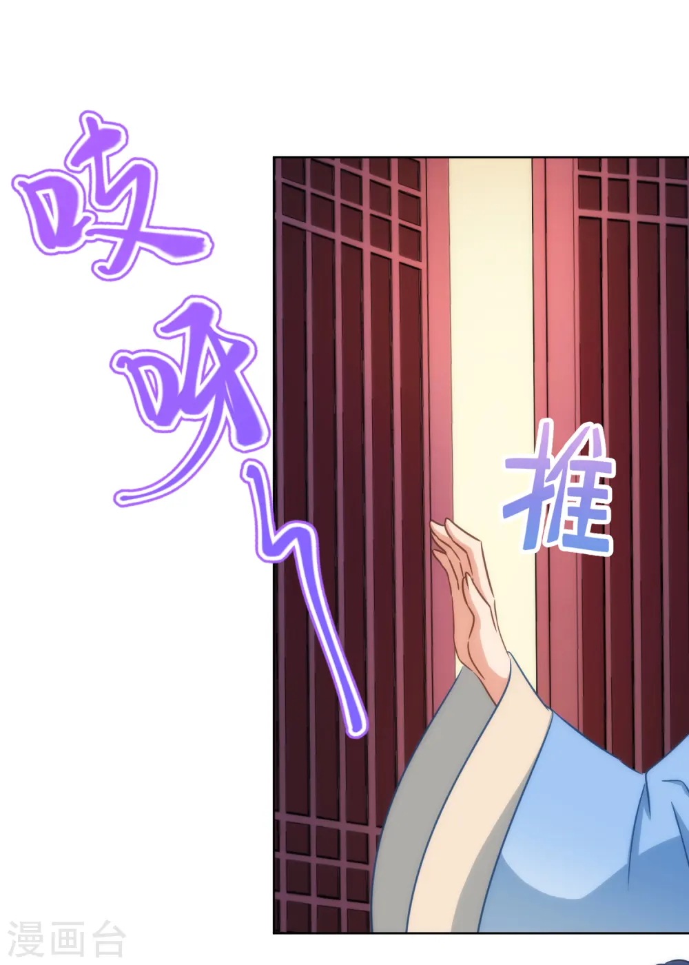 第314话 王妃机灵鬼13