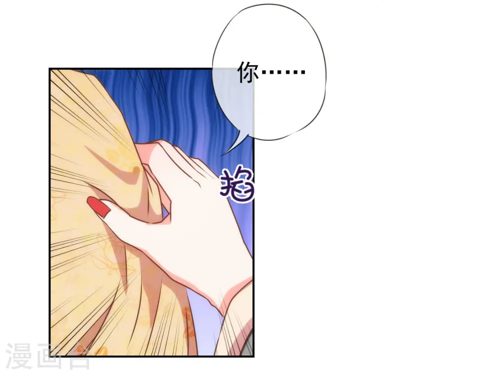 第39话 富态回府16
