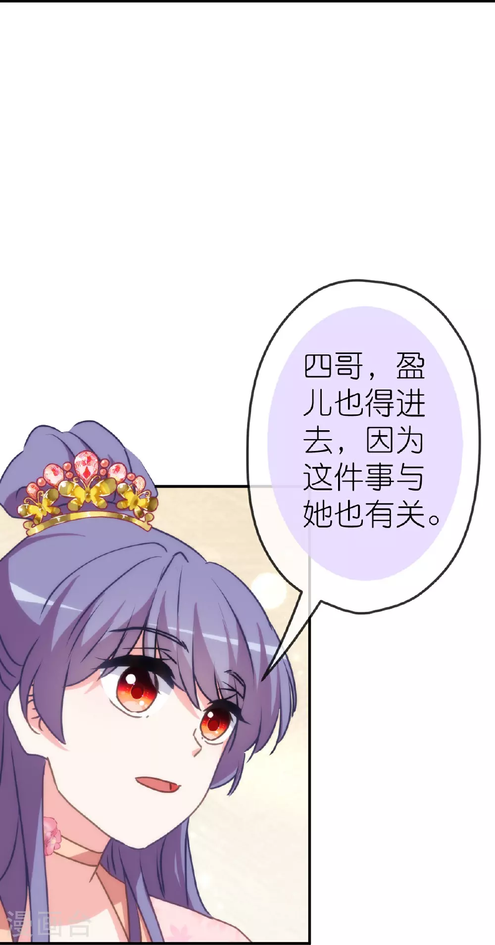第406话 错位人生24