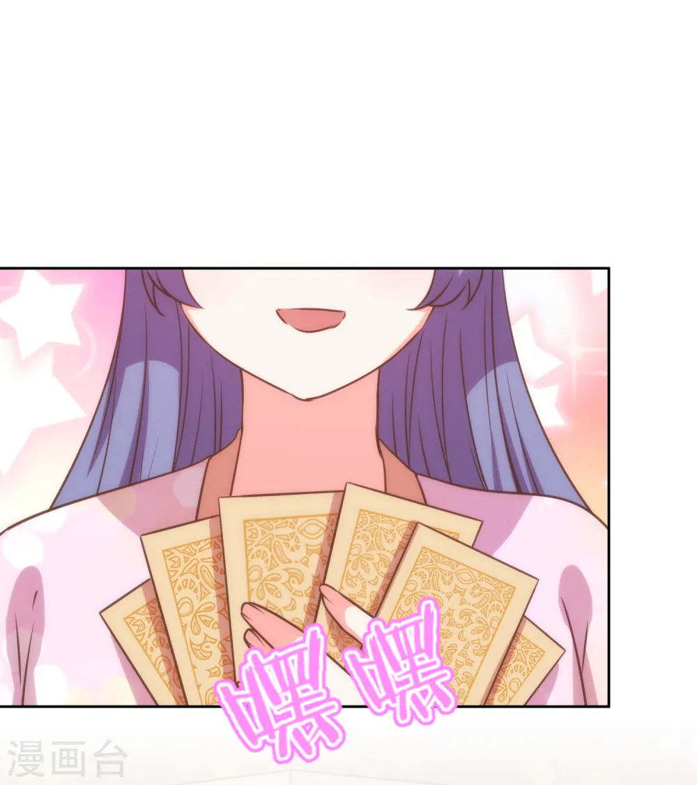 第185话 闺蜜派对18