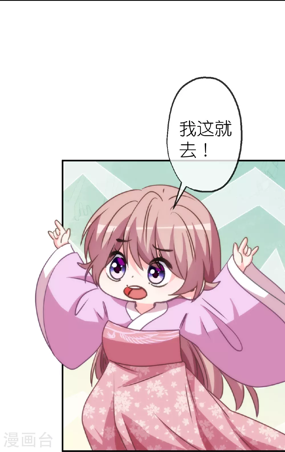 第406话 错位人生4