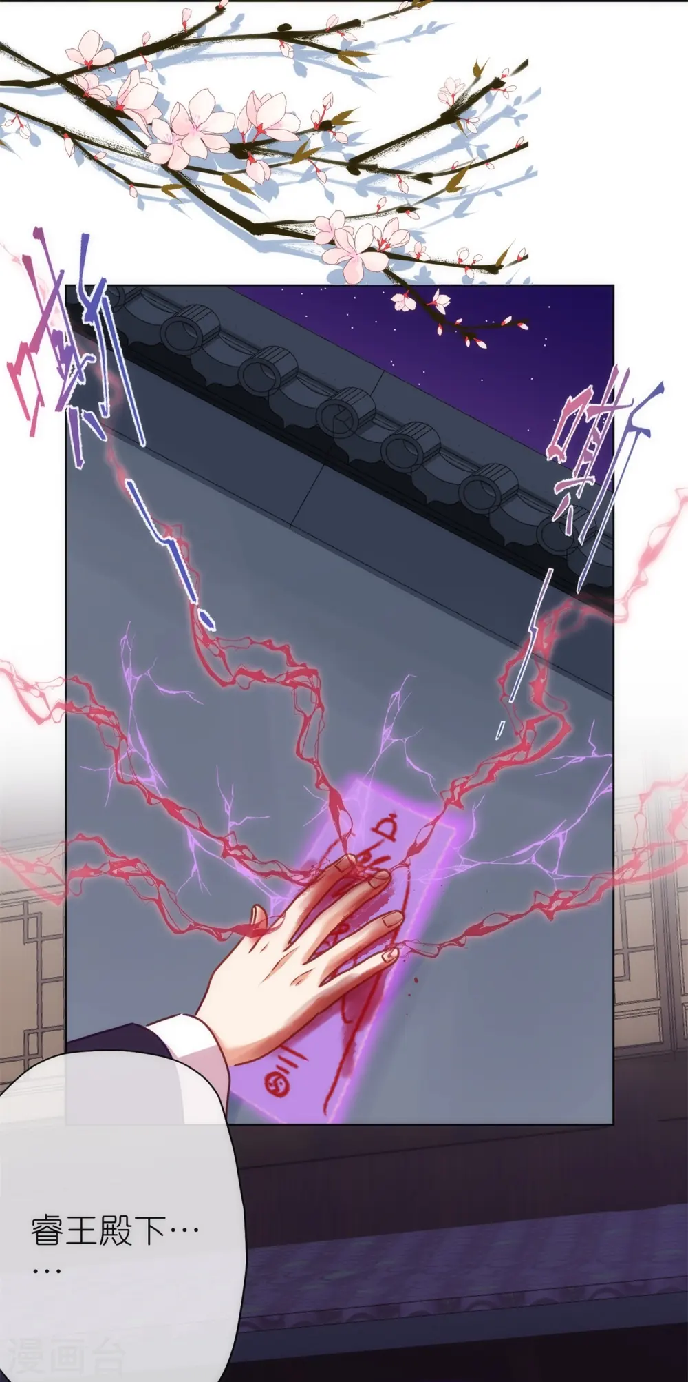 第360话 你讲道，我信科学！6